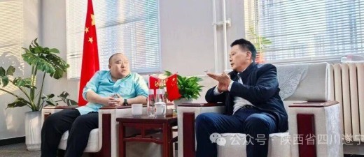 “精准对接，携手共赢”陕西省四川遂宁商会会长文秉星携会员产品，走进全国总工会福采中心