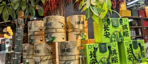 粽叶承古韵 烟火续传承 “子祺食品杯”中国地标节万里行包粽子大赛圆满举办