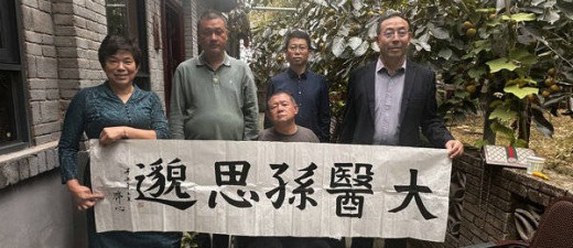 电影《千古药王》开拍在即，照金药王谷拍摄基地获批助力中医药文化立体传播