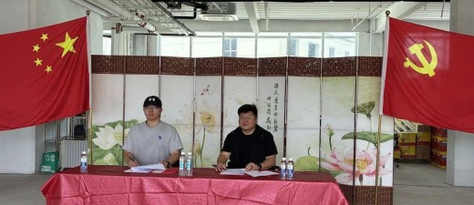 地标节全球供应链雄安总部基地“雄安地标城”签约仪式圆满举行