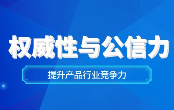 城市品牌