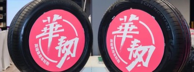 浦林成山于航:这是中国品牌最好的时代