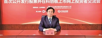 专访恒誉环保董事长牛斌: 三十年专注裂解技术,公司更像专业科研机构