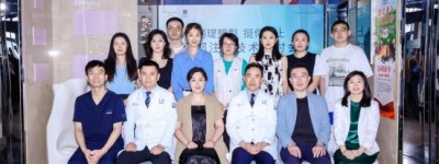 北京米扬丽格举办注射隆鼻研讨会,引领技术创新与美学发展