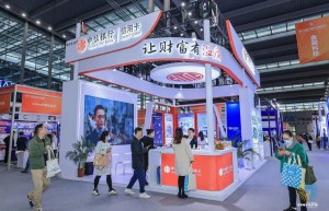 中信银行信用卡中心亮相第十七届深圳国际金融博览会
