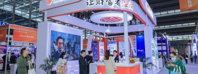 中信银行信用卡中心亮相第十七届深圳国际金融博览会