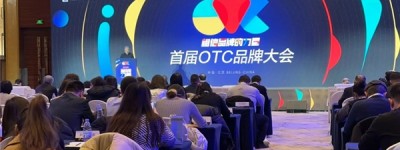 贵州百灵再次斩获“2023中国OTC品牌榜”多项殊荣