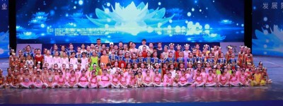第八届“爱莲杯”全国舞蹈展演 甘肃庆阳选拔赛举办