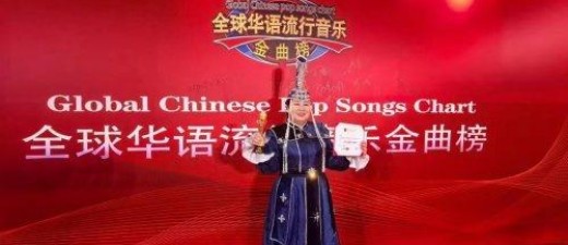 草原天籁载誉前行:索伦嘎荣膺”优秀歌手奖”彰显中国声乐力量