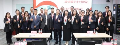 助力乡村振兴,推动数字化转型